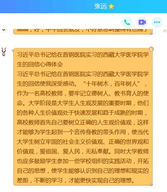 说明: d:\Documents\Tencent Files\125337655\Image\C2C\V2}{%@$)(({_FN}P$`(PNNH.png